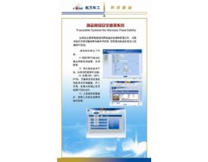 Import Software from chinese wholesale supplier and manufacturer