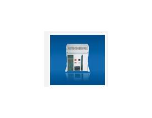 Import Software from chinese wholesale supplier and manufacturer
