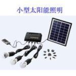 Import Solar lighting from chinese wholesale supplier and manufacturer