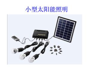 Import Solar lighting from chinese wholesale supplier and manufacturer