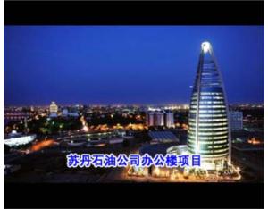 Import Sudan’s oil company office building projects from chinese wholesale supplier and manufacturer
