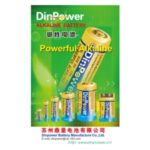 Import SUPER ALKALINE from chinese wholesale supplier and manufacturer