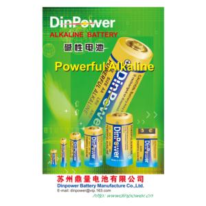 Import SUPER ALKALINE from chinese wholesale supplier and manufacturer