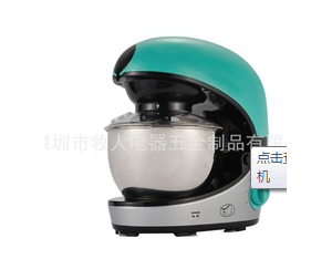 Import Three functions of kneading machine from chinese wholesale supplier and manufacturer