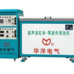 Import Ultrasonic cylinder parts cleaning machine from chinese wholesale supplier and manufacturer