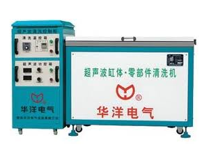 Import Ultrasonic cylinder parts cleaning machine from chinese wholesale supplier and manufacturer