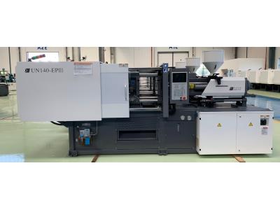 Import UN serial energy saving injection molding machine by servo motor system from chinese wholesale supplier and manufacturer