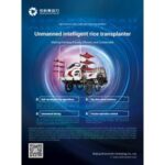 Import Unmanned intelligent rice transplanter from chinese wholesale supplier and manufacturer