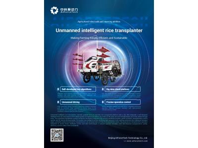 Import Unmanned intelligent rice transplanter from chinese wholesale supplier and manufacturer