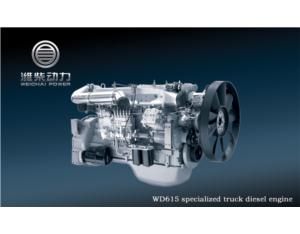 Import WD615 series truck diesel engine from chinese wholesale supplier and manufacturer
