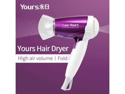 Import YOURS Foldable Blow Dryer from chinese wholesale supplier and manufacturer