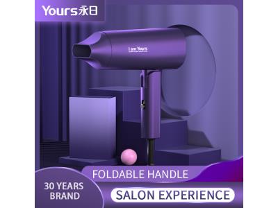 Import YOURS Foldable Hair Dryer from chinese wholesale supplier and manufacturer