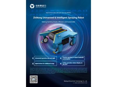 Import ZhiNong Unmanned & Intelligent Spraying Robot from chinese wholesale supplier and manufacturer