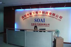 shenzhen souai electyonics technology co.ltd