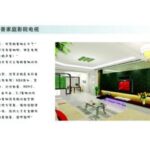 Import 家庭影院电视 from chinese wholesale supplier and manufacturer