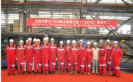 CHENGXI SHIPYARD CO. LTD.