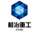 GUILIN GUIYE INDUSTRIAL CO. LTD.