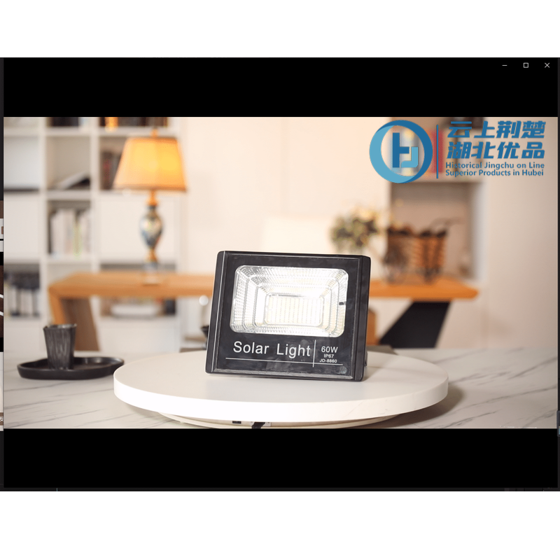 Import Radar Solar Led Flood Light from chinese wholesale supplier and manufacturer