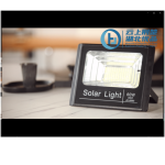 Import Radar Solar Led Flood Light from chinese wholesale supplier and manufacturer