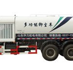 Import 2020 hot selling disinfection anti-epidemic and environmental protection Dust suppression car from chinese wholesale supplier and manufacturer