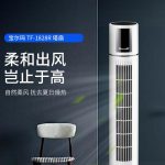 Import Tower Fan from chinese wholesale supplier and manufacturer