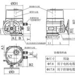 Import QT Quarter-turn Valve Electric Actuators from chinese wholesale supplier and manufacturer