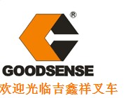 ZHEJIANG GOODSENSE FORKLIFT CO. LTD.