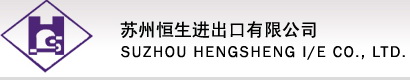 SUZHOU HENGSHENG I/E. LTD.