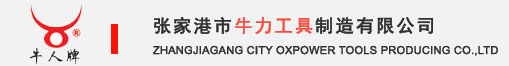 Zhangjiagang City Oxpower Tools Producing Co. Ltd.