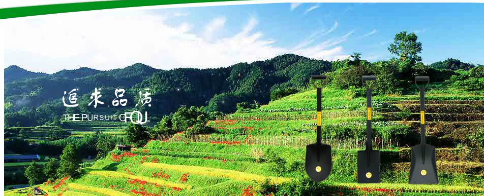 TANGSHAN SANKUAN TOOLS CO. LTD.