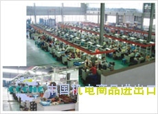 JONWAY GROUP CO. LTD.