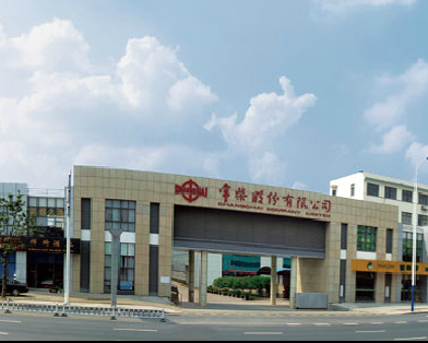 Changchai Co. LTD.