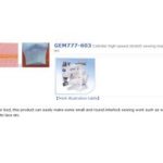Import GEM777-603 Cylinder high-speed stretch sewing machines senies from chinese wholesale supplier and manufacturer
