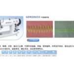 Import GEM20U33 Zig-zag sewing machine from chinese wholesale supplier and manufacturer