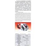 Import Wire Feeder from chinese wholesale supplier and manufacturer
