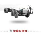 Import Truck & Bus from chinese wholesale supplier and manufacturer