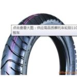 Import Other Motorcycle Parts & Accessories from chinese wholesale supplier and manufacturer