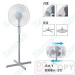 Import ZF1603 from chinese wholesale supplier and manufacturer