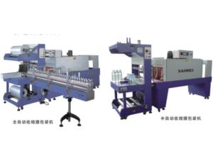 Import Packaging Machinery from chinese wholesale supplier and manufacturer