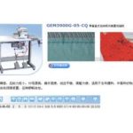 Import GEM3900G-05-CQ Vertical auto-sucking overlock machine from chinese wholesale supplier and manufacturer