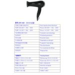 Import DW-668 from chinese wholesale supplier and manufacturer