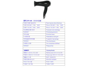 Import DW-668 from chinese wholesale supplier and manufacturer