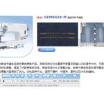 Import GEM8420-M High-speed double needles lockstitch sewing machine(micro-oil lubrication) from chinese wholesale supplier and manufacturer
