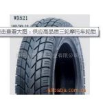 Import Other Motorcycle Parts & Accessories from chinese wholesale supplier and manufacturer