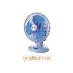 Import Electrical Fan & Exhaust Fan from chinese wholesale supplier and manufacturer