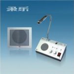 Import Interphone & Pager from chinese wholesale supplier and manufacturer