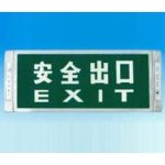 Import Emergency Light & Indicator Light from chinese wholesale supplier and manufacturer