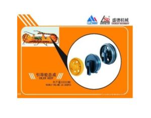 Import Loader, Excavator & Bulldozer from chinese wholesale supplier and manufacturer