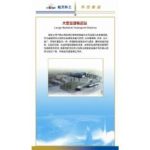 Import Loader, Excavator & Bulldozer from chinese wholesale supplier and manufacturer