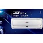 Import Air Conditioner from chinese wholesale supplier and manufacturer
